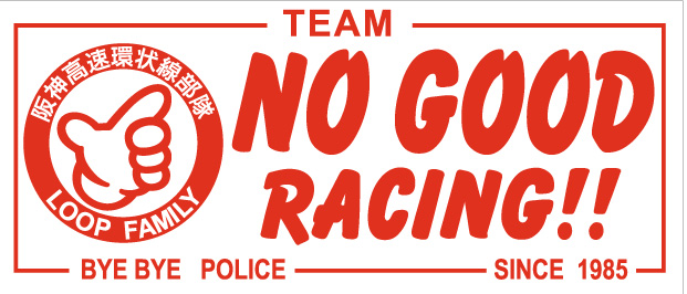 NOGOOD RACINGステッカー（ 赤 ）